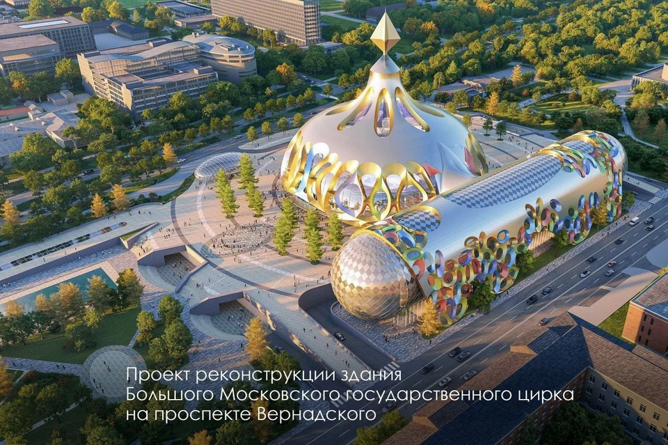 Фото: тг-канал Мэра Москвы Сергея Собянина