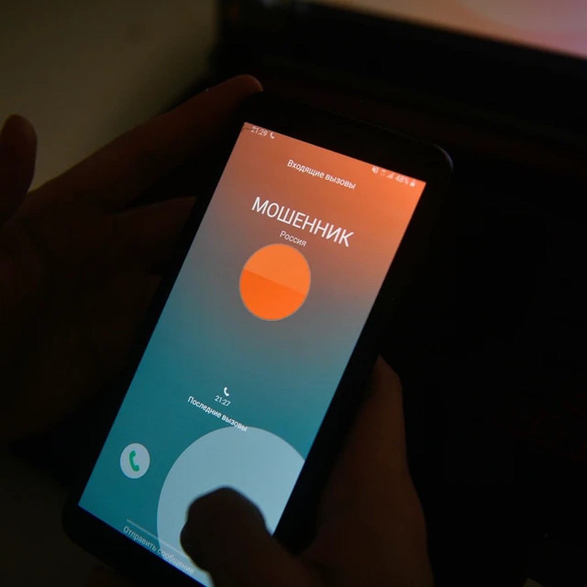 Мәнерлеп сырғанау туралы жақыннан эротикалық бейне Орыс порносы: қызды ұрып-соғу