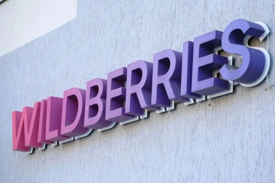 Wildberries запустил возможность заказа рецептурных лекарств