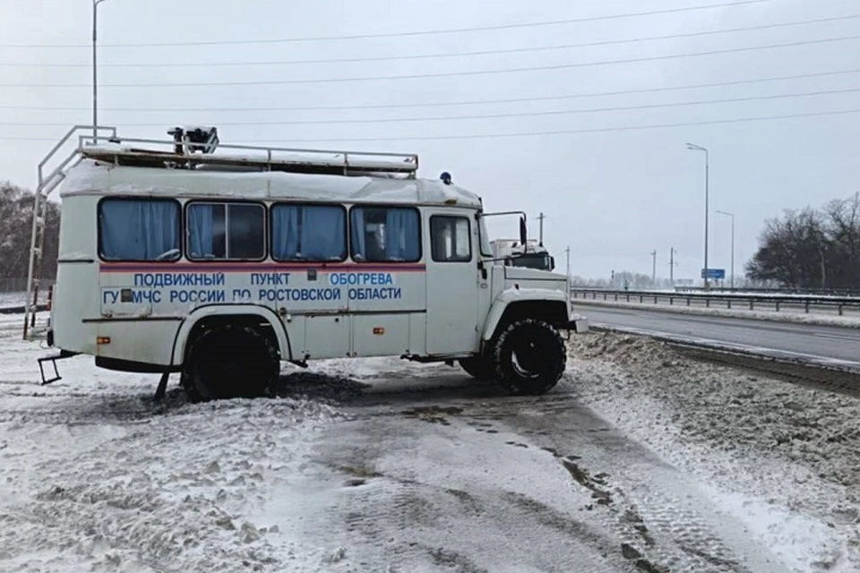 В пунктах обогрева можно подзарядить телефон и переждать непогоду. Фото: пресс-служба ГУ МЧС России по Ростовской области