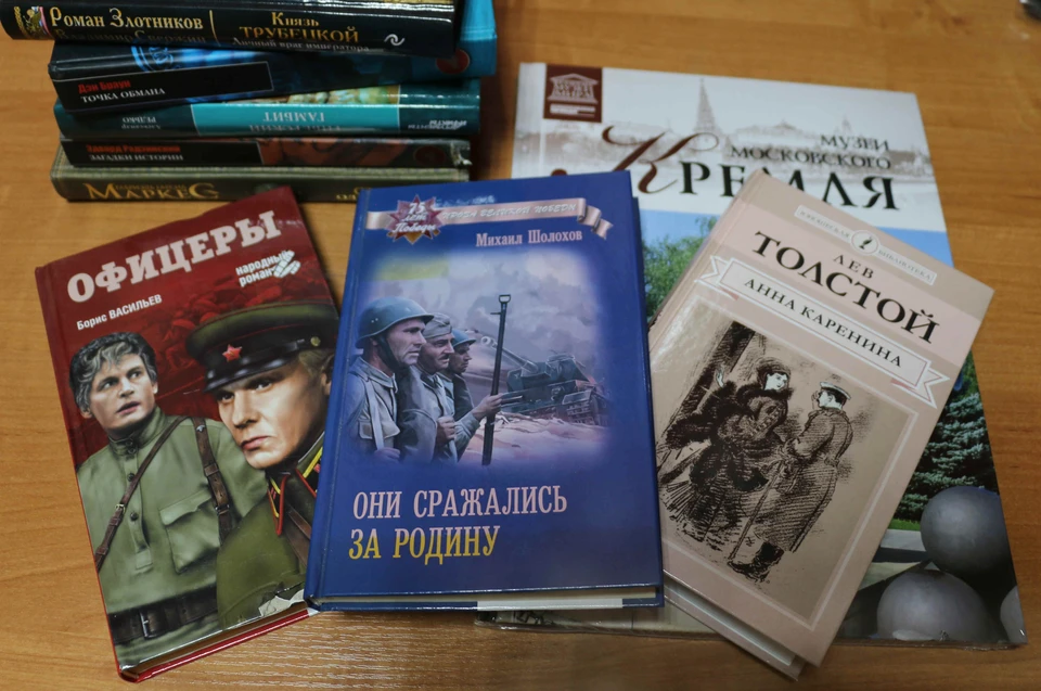 «Комсомолка» дарит книги детям