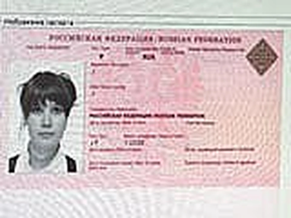 В Иркутске Стали Выдавать Биометрические Паспорта - KP.RU