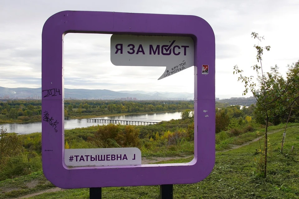 В Красноярске продолжается благоустройство островов