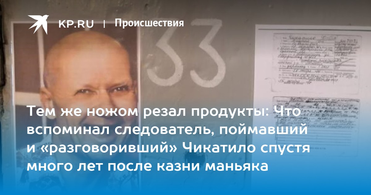 Маньяки мои маньяки мем собака