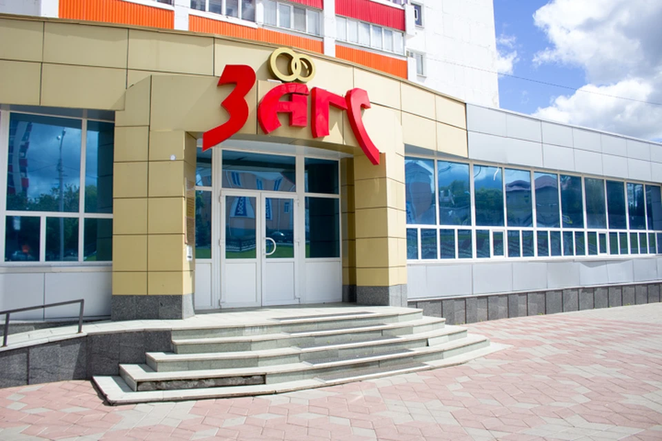 В Уфе узами брака свои отношения скрепили 77 пар