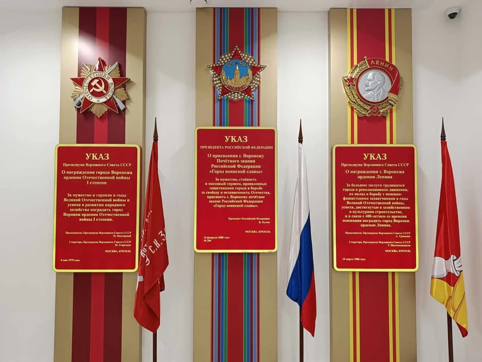 Фото с сайта Воронежского Музея-диорамы