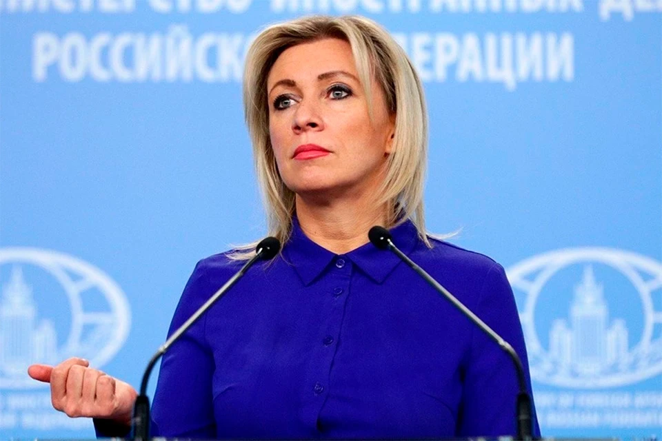 Официальный представитель МИД России Мария Захарова. Фото: МИД РФ