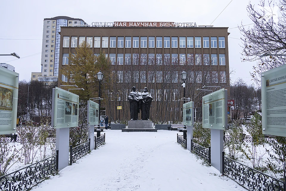 В Мурманской областной научной библиотеке 22 февраля пройдет «Арктический диалог. Разговор с Героем» (6+).