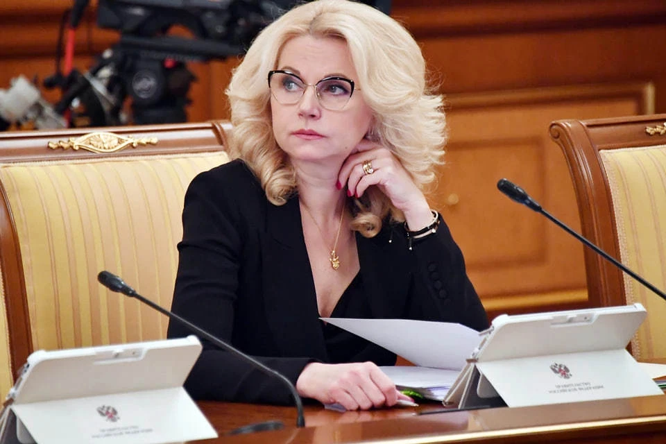 Голикова: В России предстоит заместить больше 10 млн работников к 2030 году