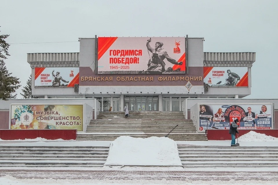 Фото: пресс-служба Брянской городской администрации.