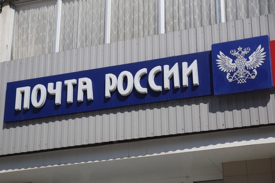 Могут ли привычные товары пропасть с прилавок почты, пока неизвестно.