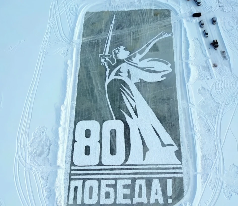 Площадь снежного полотна, которое украсило лед озера, более 7200 квадратных метров. Фото: Пресс-служба Главы Республики Саха (Якутия) и Правительства Республики Саха (Якутия).