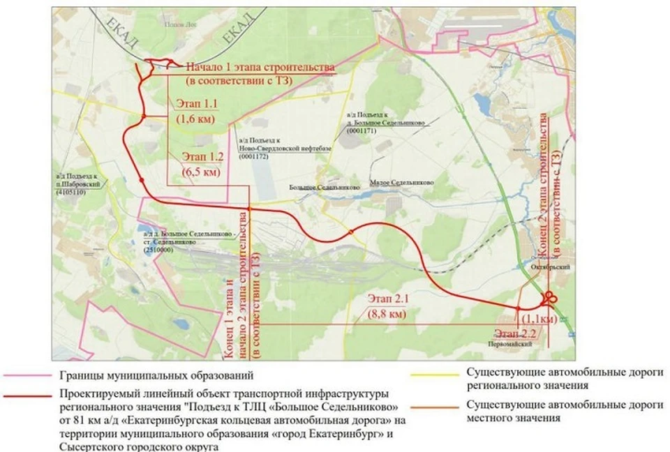 Управление автодорог Свердловской области утвердили новый этап строительства автодороги. Фото: Департамент информационной политики региона