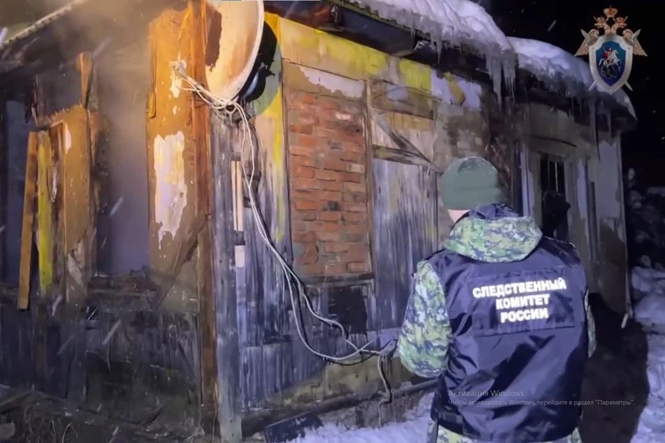Двое мужчин погибли в Апшеронске при пожаре. Фото: скрин из видео Следственного комитета по краю
