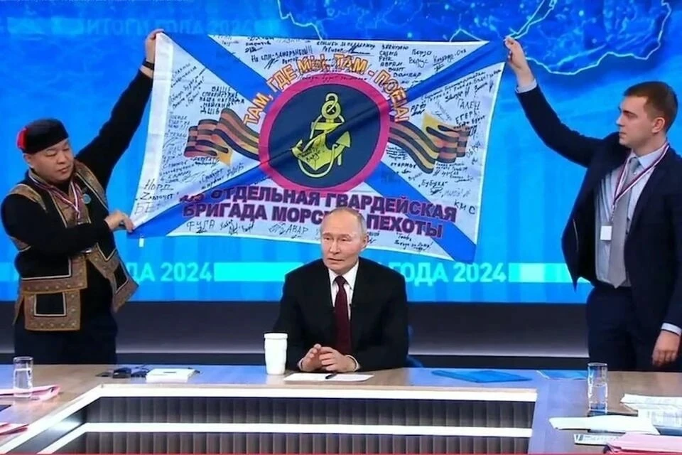 Путин присвоил 155-ой бригаде морской пехоты ТОФ почетное наименование «Курская» Фото: Кадр из видео
