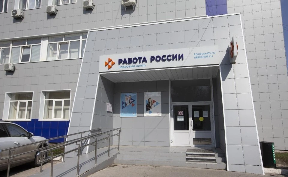 27 февраля свыше 1500 рабочих мест предложат тулякам на ярмарке вакансий.