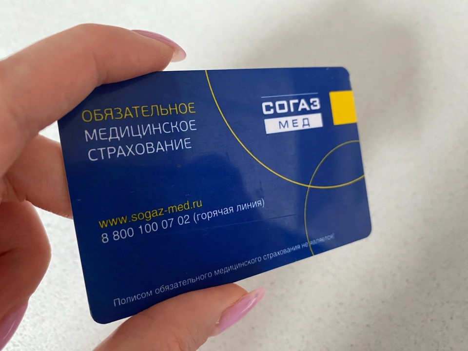 Схема со страховыми полисами не новая – жителям Мурманской области такие звонки поступают не первый месяц.