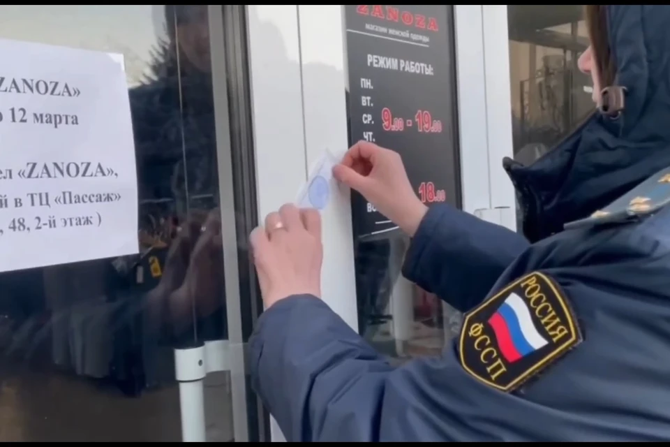 Торговый центр опечатали судебные приставы. Фото: прокуратура Амурской области