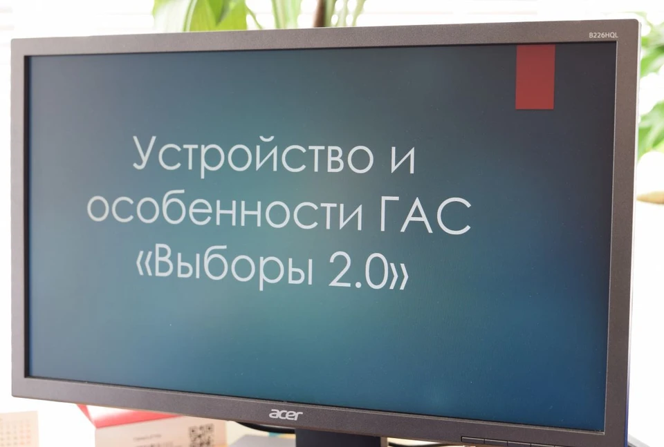 Фото: Избирательная комиссия Владимирской области