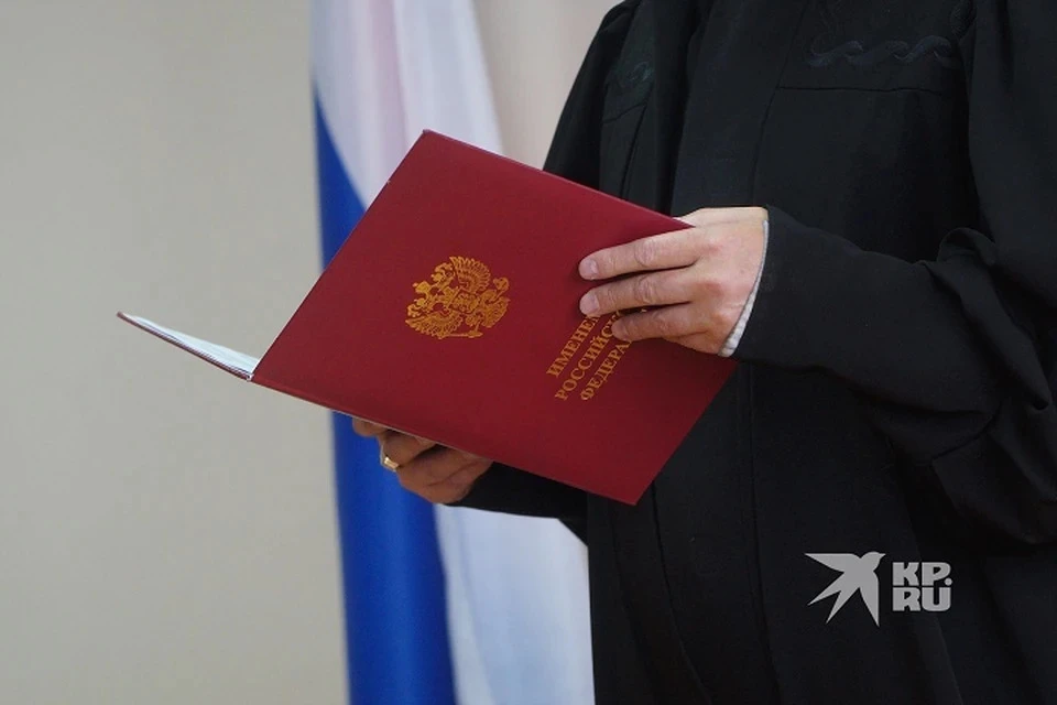 Лишнюю землю пришлось вернуть.