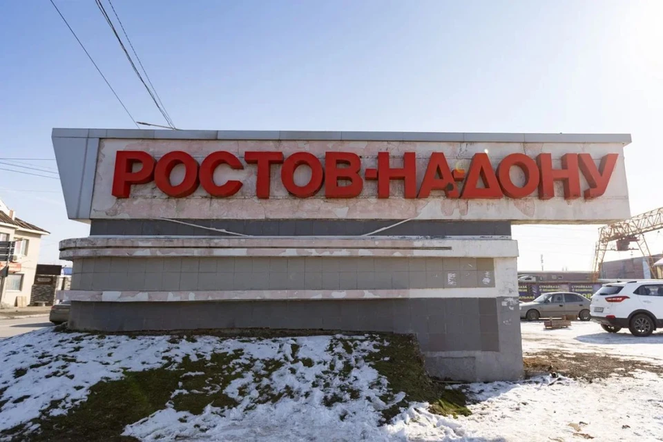 На постамент на въезде в Октябрьсий район города вернут ордена. Фото: пресс-служба администрации Ростова