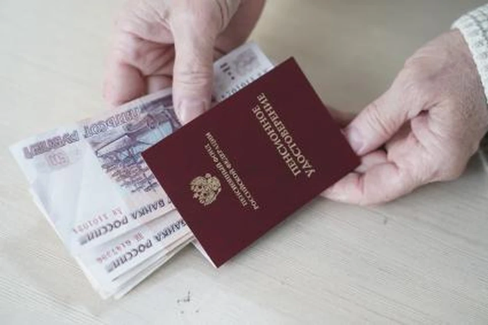 В Ульяновской области из-за праздничных дней сдвинулся график выплаты пенсий и пособий. Фото архив КП