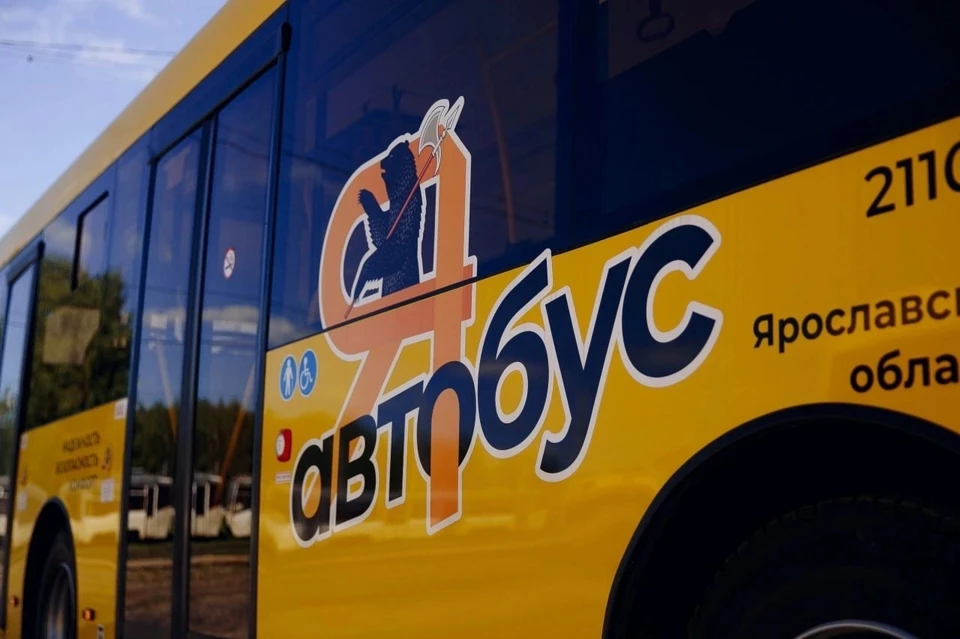 Автобусы, которые поступят до конца апреля, будут оформлены в едином стиле региона: жёлтый цвет с надписью «Яавтобус даниловский»