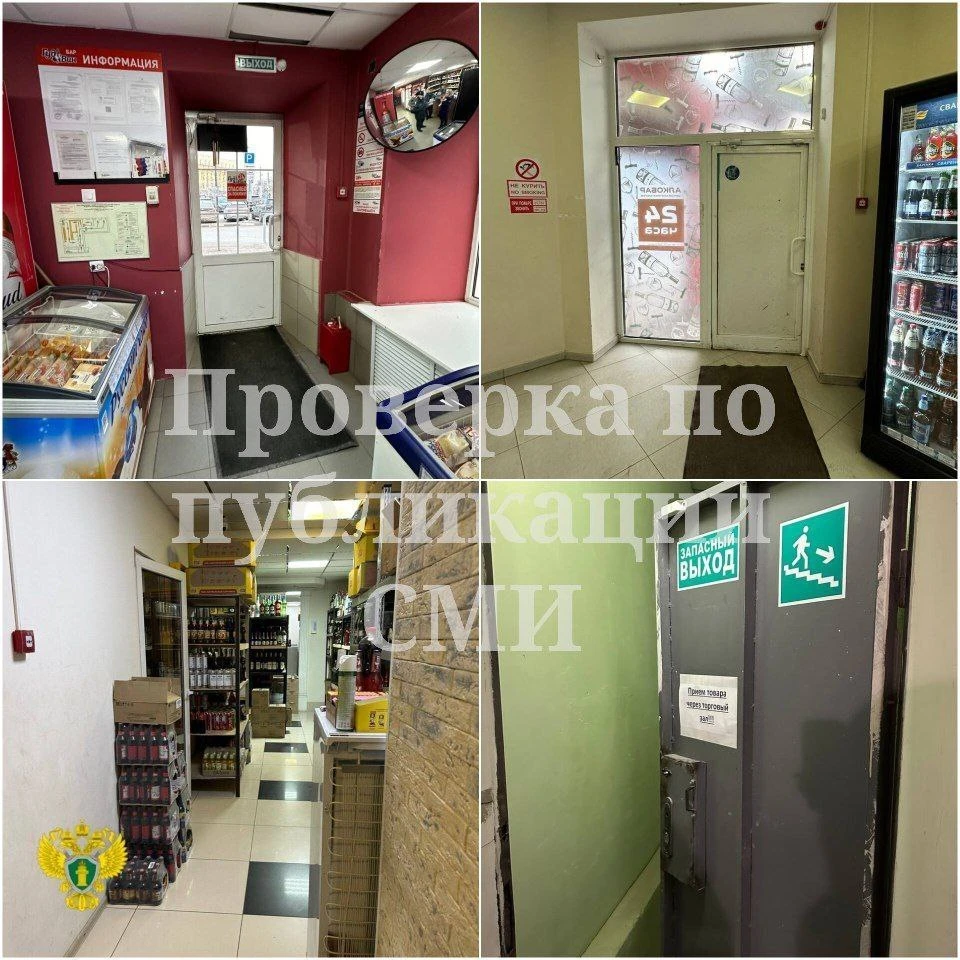 Прокуратура выявила нарушения пожарной безопасности в барах на Советской и Фрунзе в Туле.