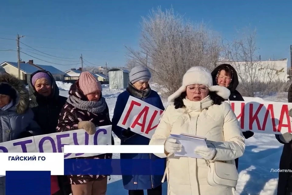 Надзорному ведомству предстоит дать оценку действиям перевозчика, а также бездействию ответственных за обеспечение освещения. Фото: скриншот видеообращения