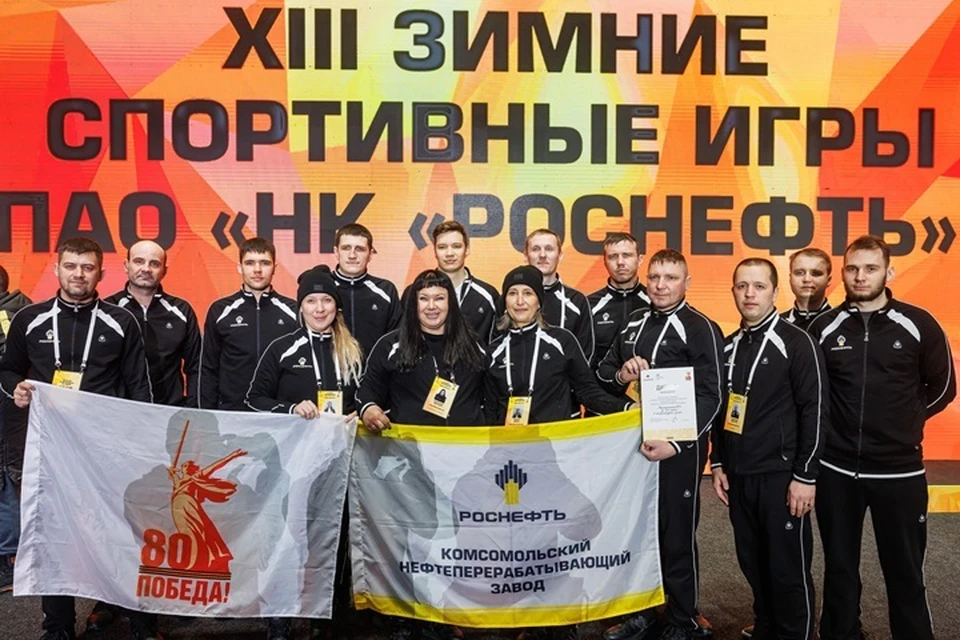 Фото: Комсомольский НПЗ