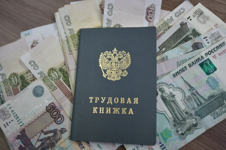 Существует три сценария роста зарплат свердловчан – консервативный, умеренно рискованный и прорывной