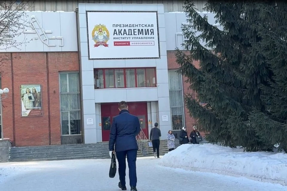 ФСБ предотвратила утечку данных в Сибирском филиале РАНХиГС. Фото: УФСБ России по Новосибирской области.