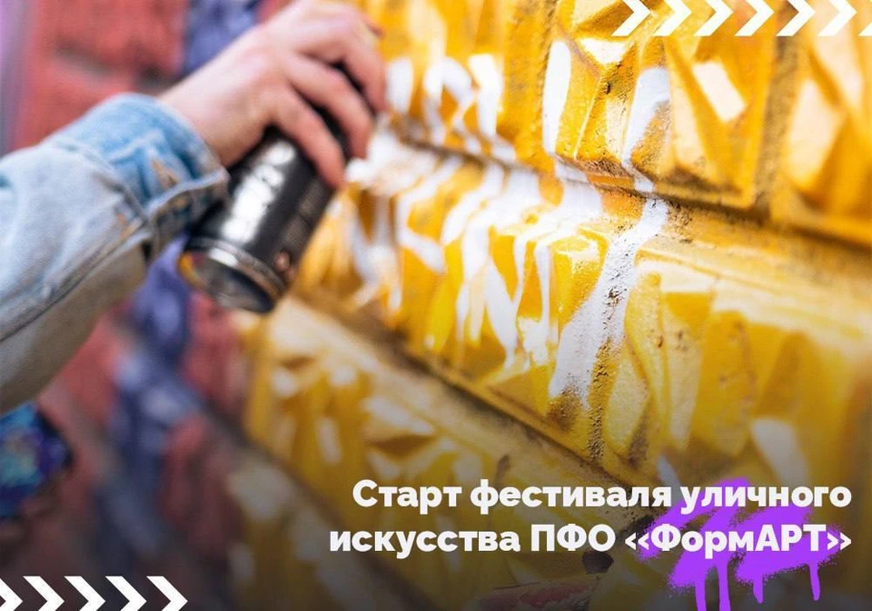 Фото: ulgov.ru