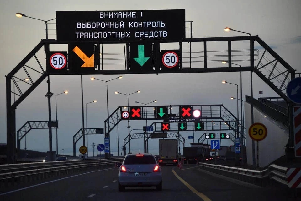 Крымский мост