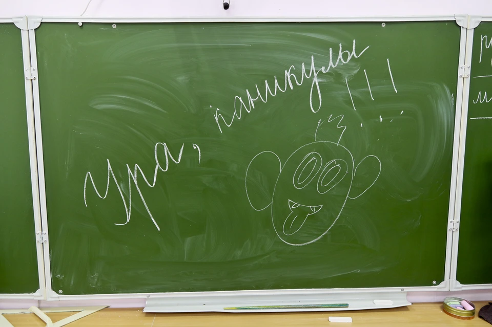 Школьники пойдут на каникулы через две недели.