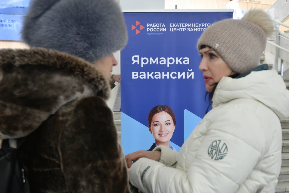Эксперты составили рейтинг самых дефицитных на кадры отраслей в Ульяновской области