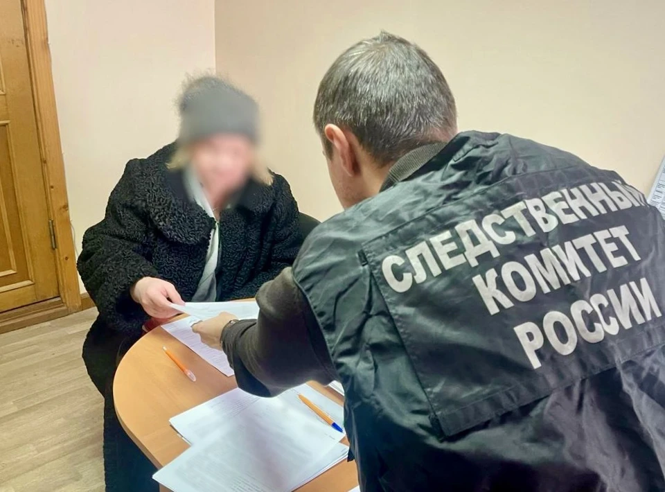 Женщина предстанет перед судом.