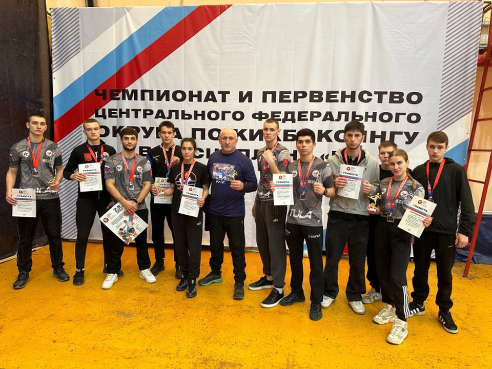 Тульские спортсмены стали победителями Чемпионата и Первенства ЦФО по кикбоксингу