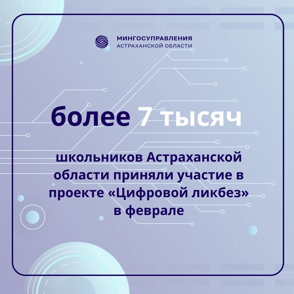 С 3 марта стал доступен новый урок
