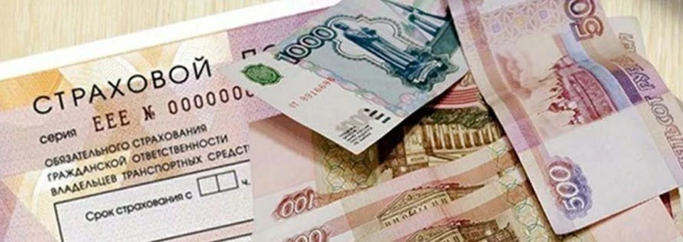 Обвиняемый предложил полицейскому в качестве взятки 2500 рублей, положив их в страховой полис.