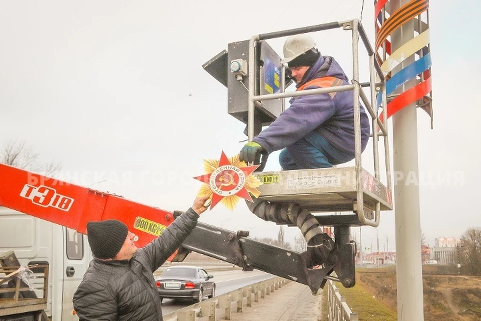 Фото: пресс-служба Брянской городской администрации.