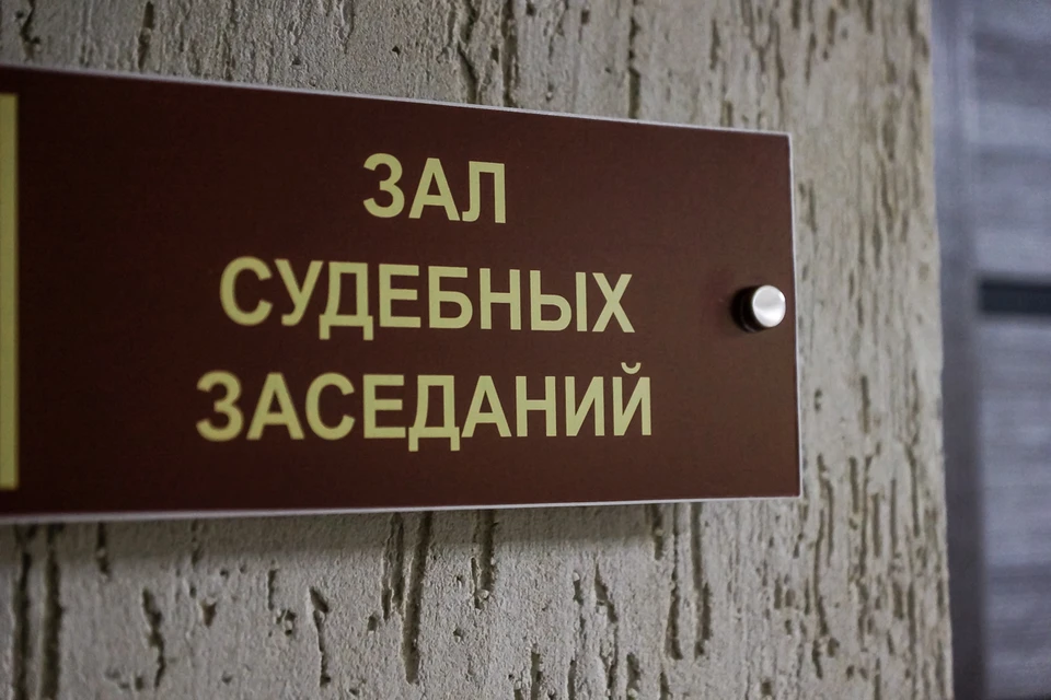 Женщина является собственником нежилого помещения и земельного участка, которые пострадали во время сильнейшего паводка в 2024 году.