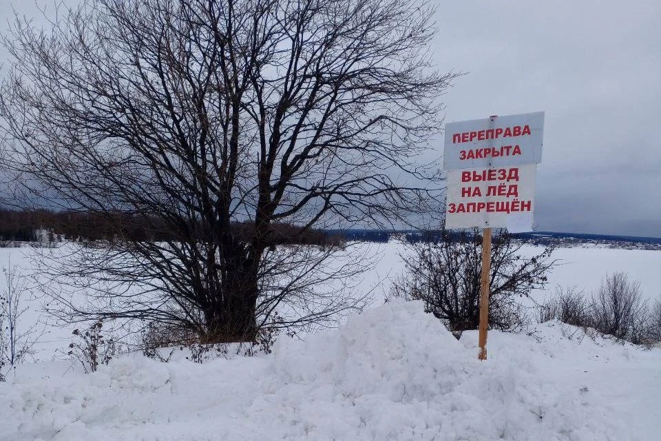 Фото: пресс-служба ГУ МЧС по Пермскому краю