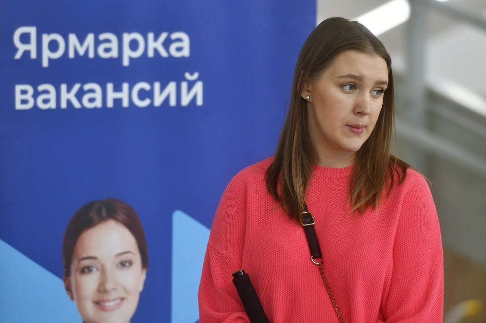 Ульяновцам в марте предложили вакансию с зарплатой в полмиллиона рублей