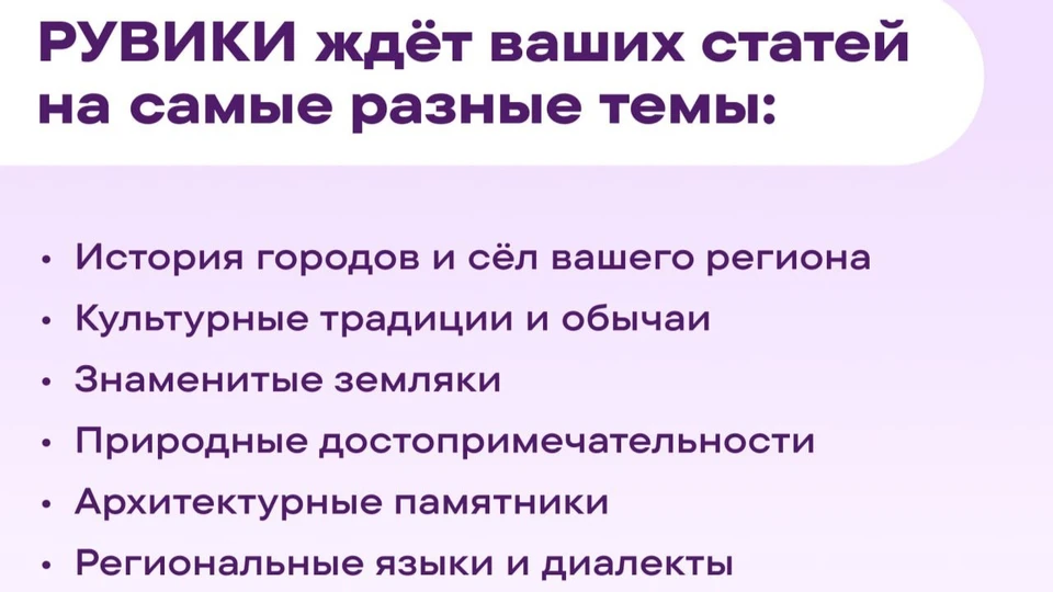 Активные авторы РУВИКИ смогут получить подарки ФОТО: Пресс-служба Губернатора АО