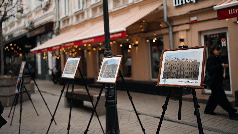 В центре донской столицы прошла уличная выставка фотографий исторических зданий. Фото: предоставлено пресс-службой партии