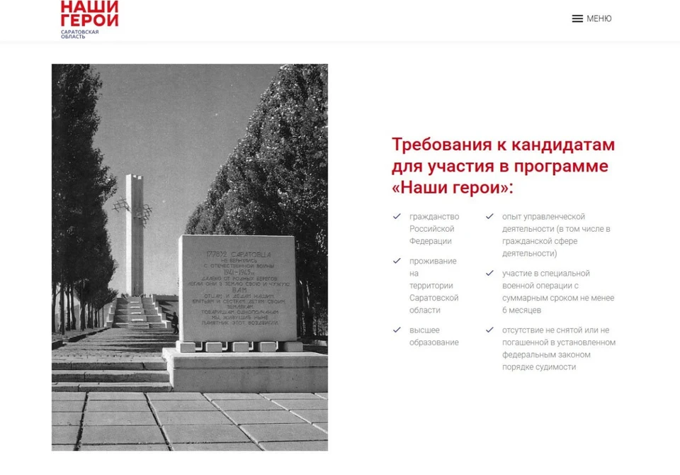 Фото: тг-канал Романа Бусаргина