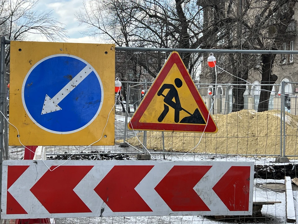 Жителей просят отнестись с пониманием к временным неудобствам.