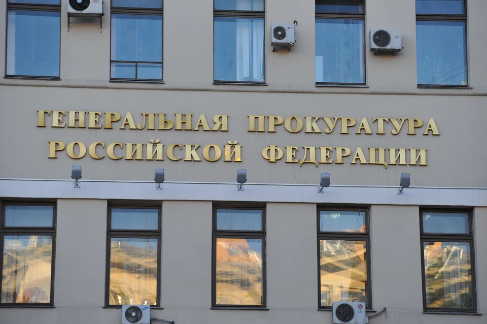 Генпрокурор Краснов поручил обеспечить надзор за госэкзаменами в школах
