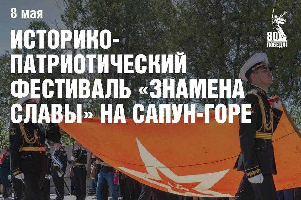 В Севастополе запланировано более 300 мероприятий. Фото: ТГ-канал Михаила Развожаева